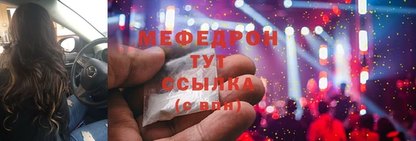 МДМА Богородицк