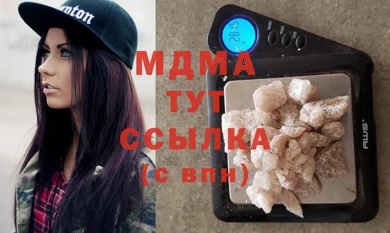 KRAKEN ссылки  Ершов  MDMA Molly  магазин продажи  